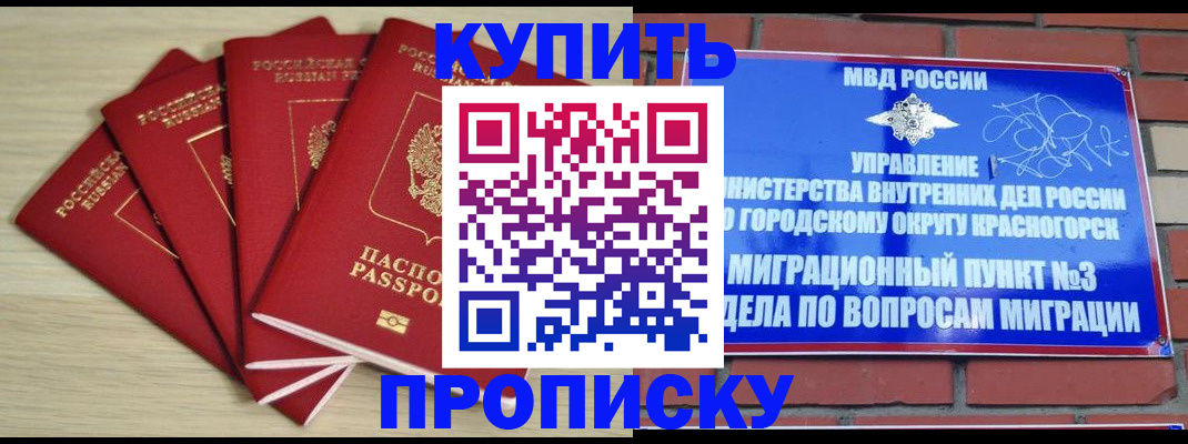 пропишу в квартире в Кингисеппе